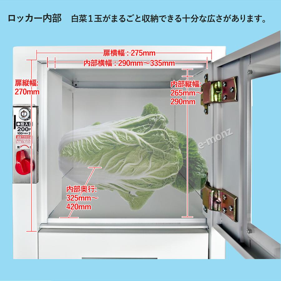 無人販売機 【 ロックンロッカー 無人くん 2段タイプ 無人販売機 【 ロックンロッカー 無人くん 2段タイプ