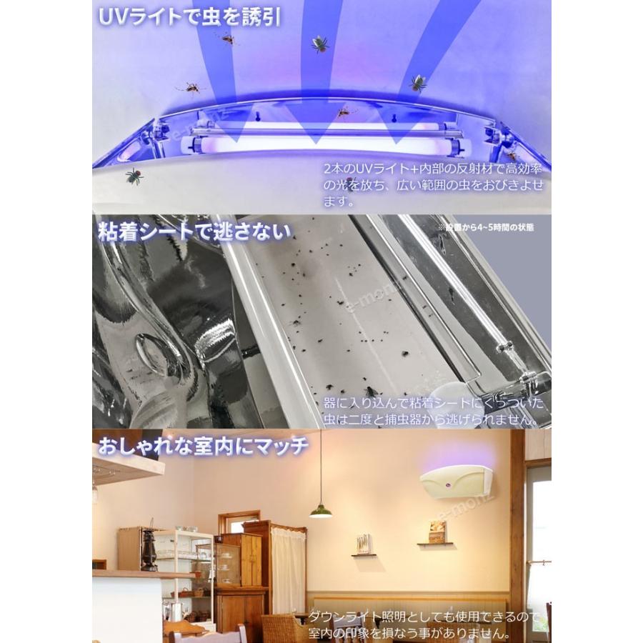 害虫駆除 UVライト α-30 電撃殺虫器 粘着式捕虫器 壁掛け 【 ヴィーナストラップ ワイド