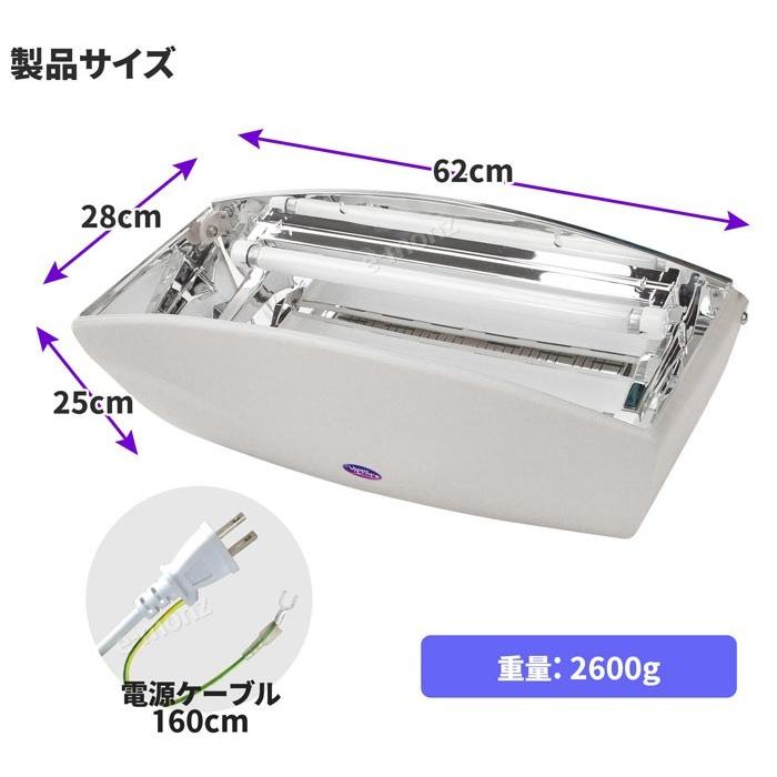 電撃殺虫器 粘着式捕虫器 壁掛け 【 ヴィーナストラップ ワイド