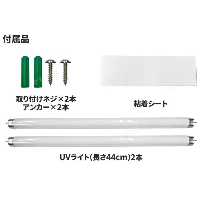 電撃殺虫器 粘着式捕虫器 壁掛け 【 ヴィーナストラップ ワイド