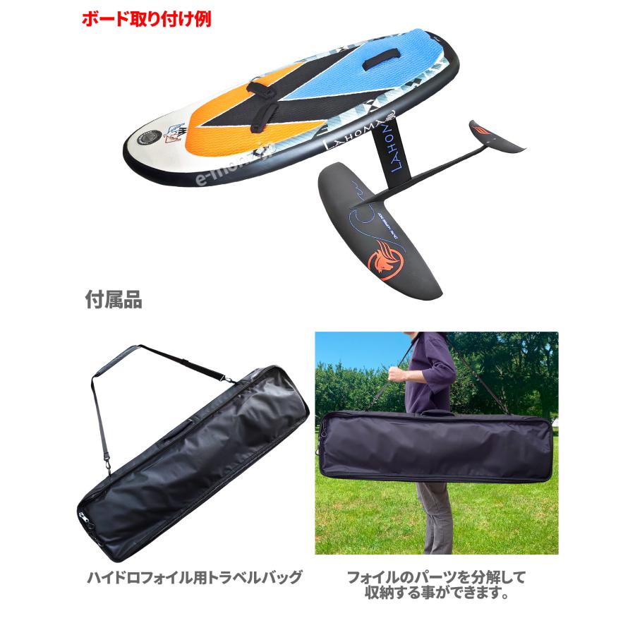 ウイングサーフィン 170L / 168Lセット 初級者 【 3点フルセット 】 4