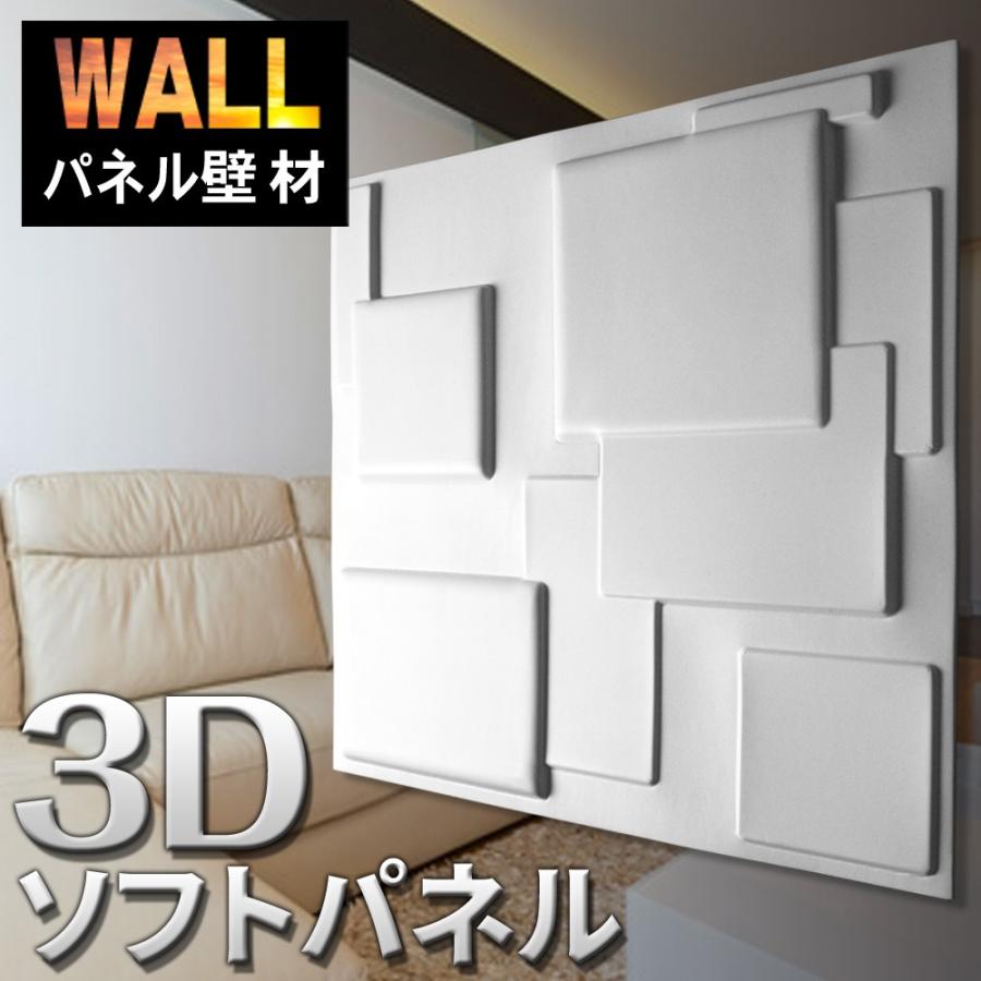 クッション壁材3dソフトパネル E5055 ホワイト Wallpanel E5055 W Eモンズ Yahoo 店 通販 Yahoo ショッピング
