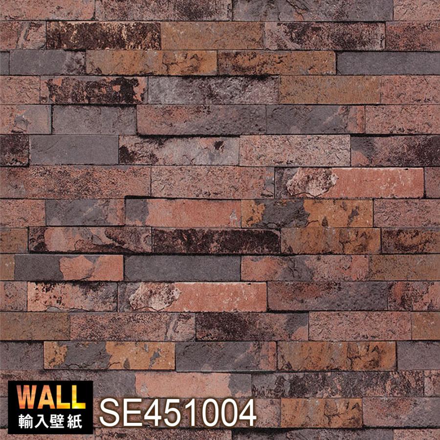 高級輸入壁紙 レンガ 53cm 10m リメイクシート レンガ タイルシリーズ Se レンガ調 壁用 レンガ タイル リメイク ウォールステッカー Wallpaper Se Eモンズ Yahoo 店 通販 Yahoo ショッピング