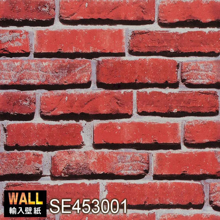 高級輸入壁紙 レンガ 53cm 10m リメイクシート レンガ タイルシリーズ Se レンガ調 壁用 レンガ タイル リメイク ウォールステッカー Wallpaper Se Eモンズ Yahoo 店 通販 Yahoo ショッピング