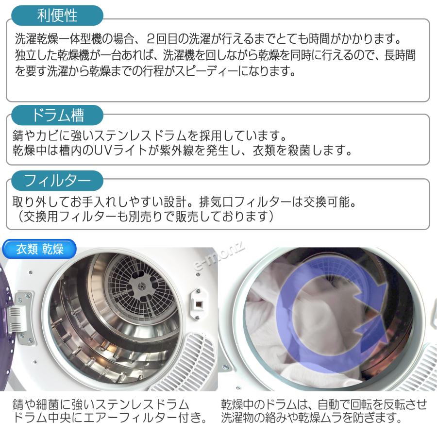 当社製品保証1年！インボイス対応！］ 衣類乾燥機 【マイ