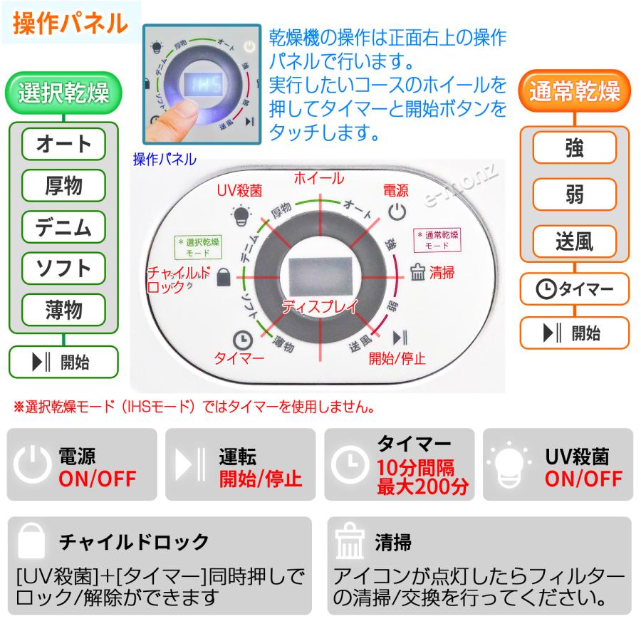 当社製品保証1年！インボイス対応！］ 衣類乾燥機 【マイウェーブ