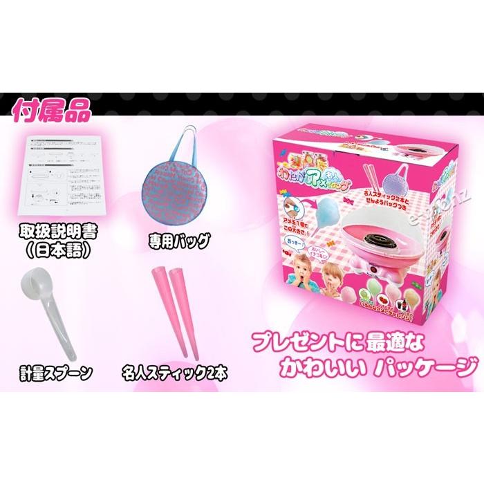 ☆期間限定セール中☆ [インボイス対応] わたあめメーカー 【 わたがし