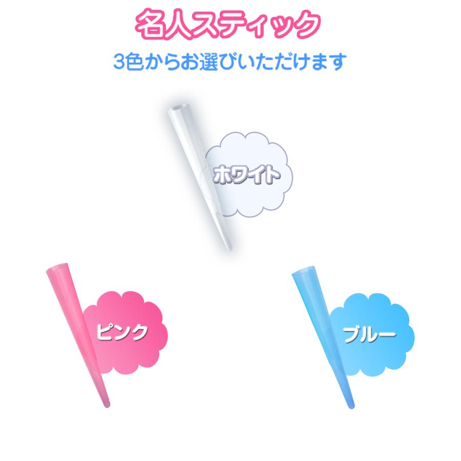 わたがし用 【 名人スティック 】 100本セット 3色ミックス わたがし