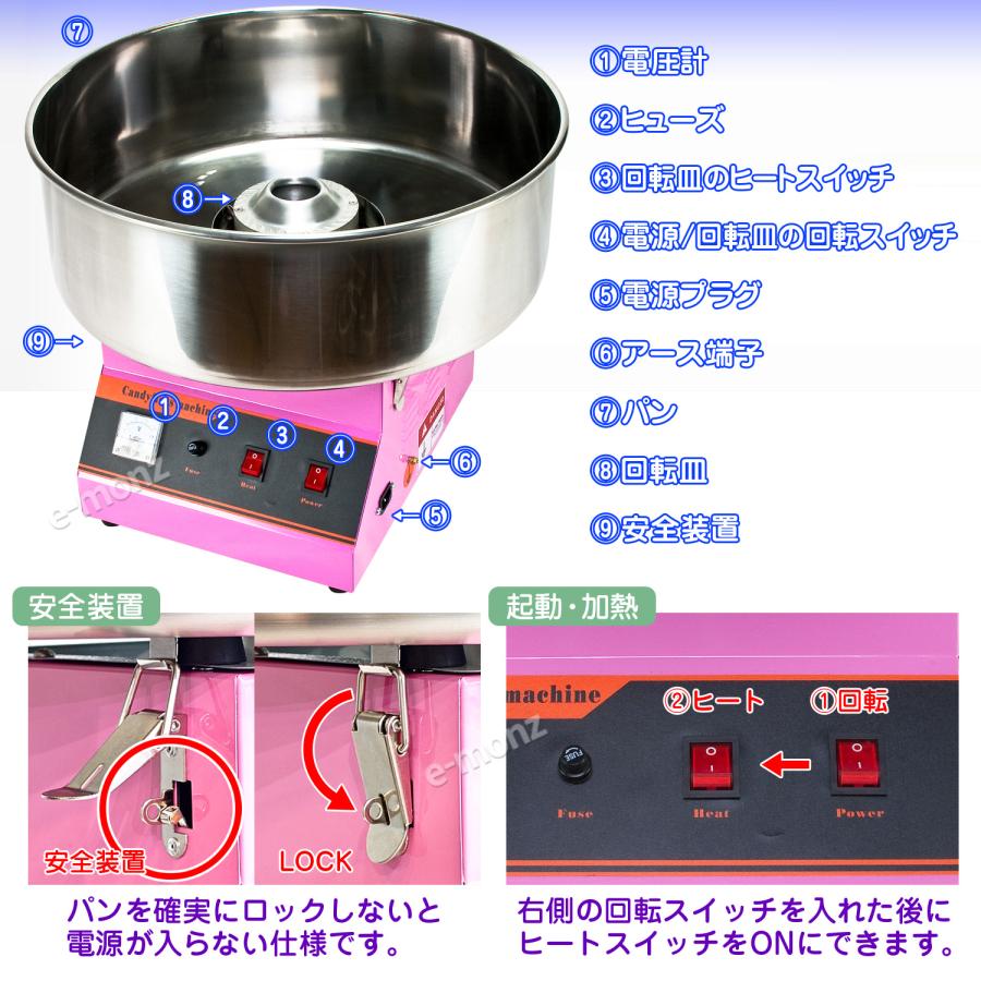 当社製品保証1年！インボイス対応！］ 業務用 わたがし機 【 わたがし