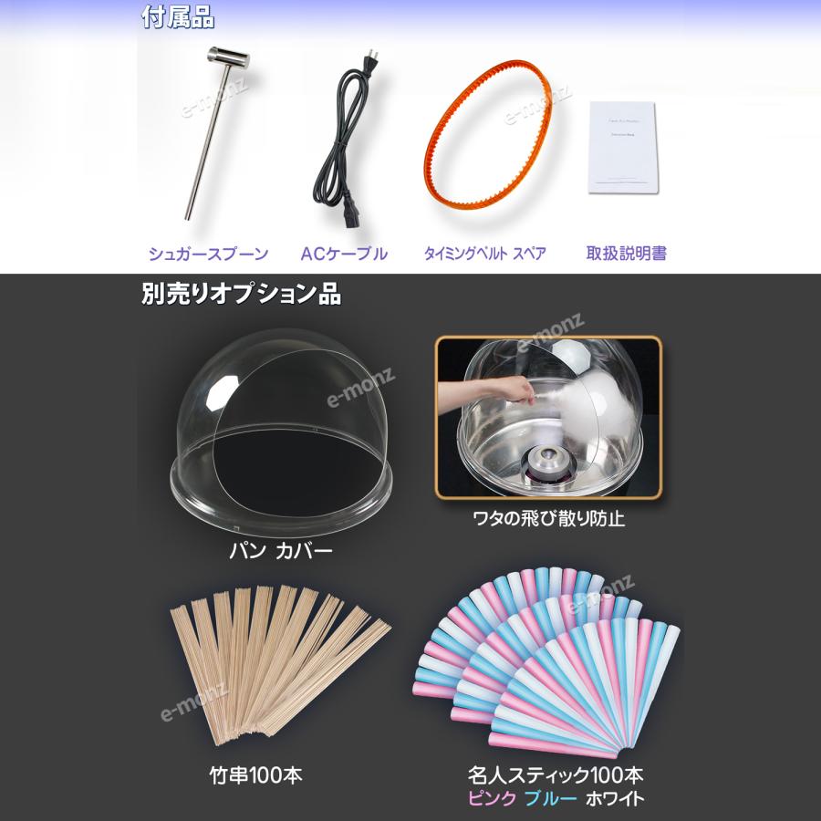 当社製品保証1年！インボイス対応！］ 業務用 わたがし機 【 わたがし