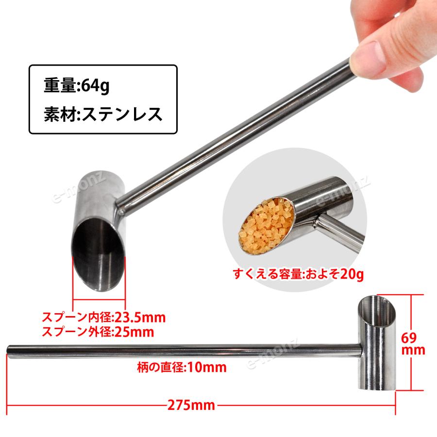 わたがし機用 【 ザラメ軽量スプーン 】 およそ20g 計量スプーン