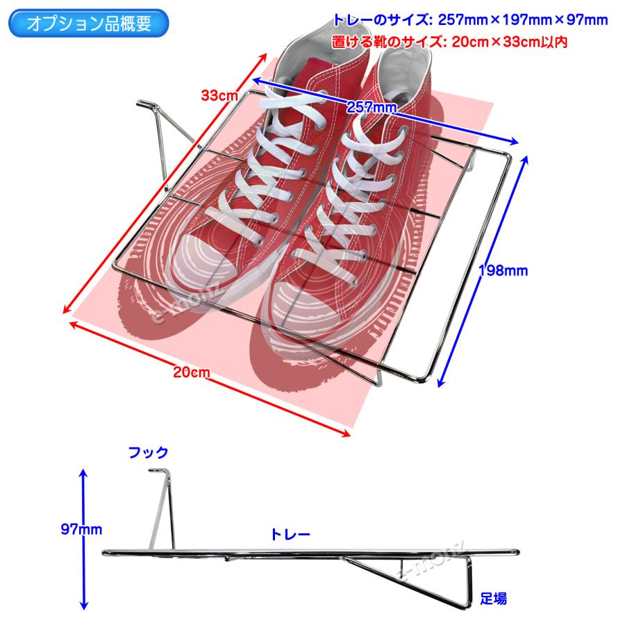 小型乾燥機 ウォームドライヤー3.0用 【 靴乾燥 シューズトレー