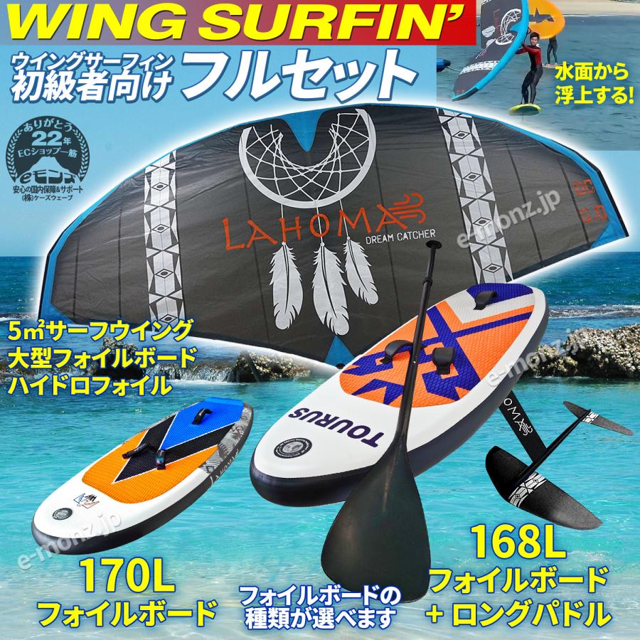 ウインドサーフィンのボード F2 SX90