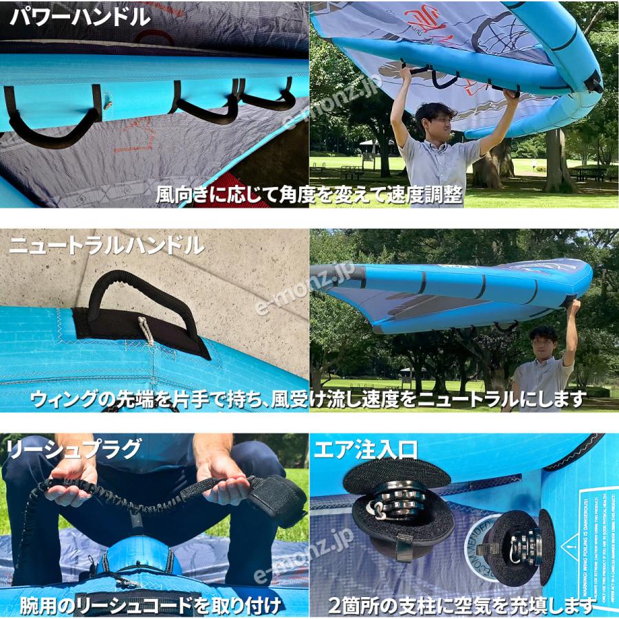 ウイングサーフィン 170L / 168Lセット 初級者 【 3点フルセット