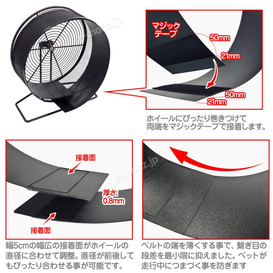 小動物用ホイール用 【 ホイールベルト 】 直径25cmホイール対応 回し
