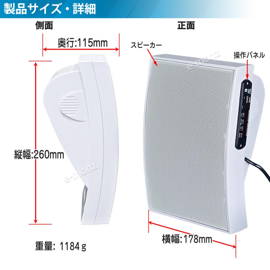 壁掛け アクティブ スピーカー 】 アンプ搭載 30W 1台 曲面スピーカー