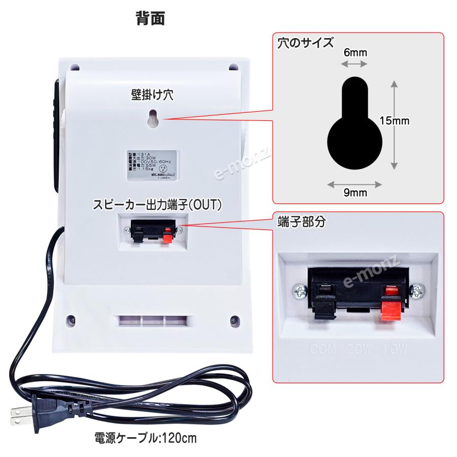 壁掛け アクティブ スピーカー 】 アンプ搭載 30W 1台 曲面スピーカー