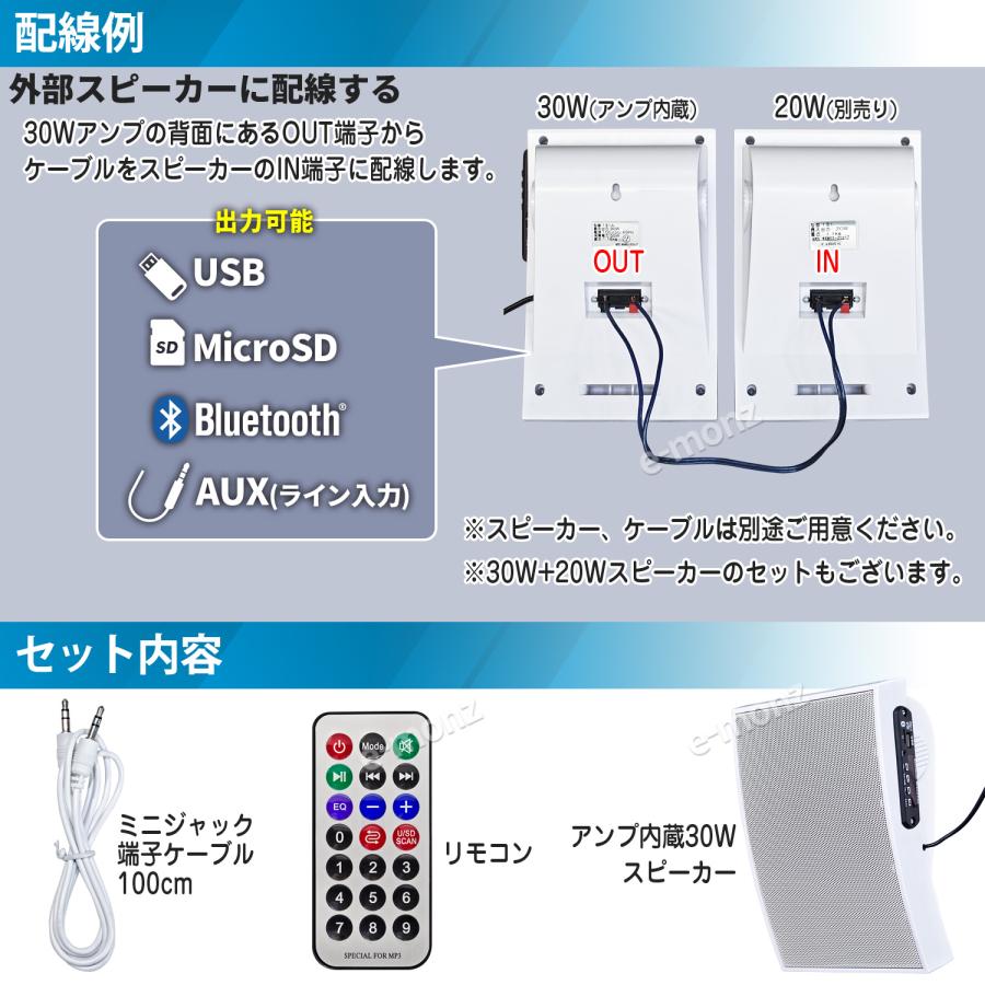 壁掛け アクティブ スピーカー 】 アンプ搭載 30W 1台 曲面スピーカー