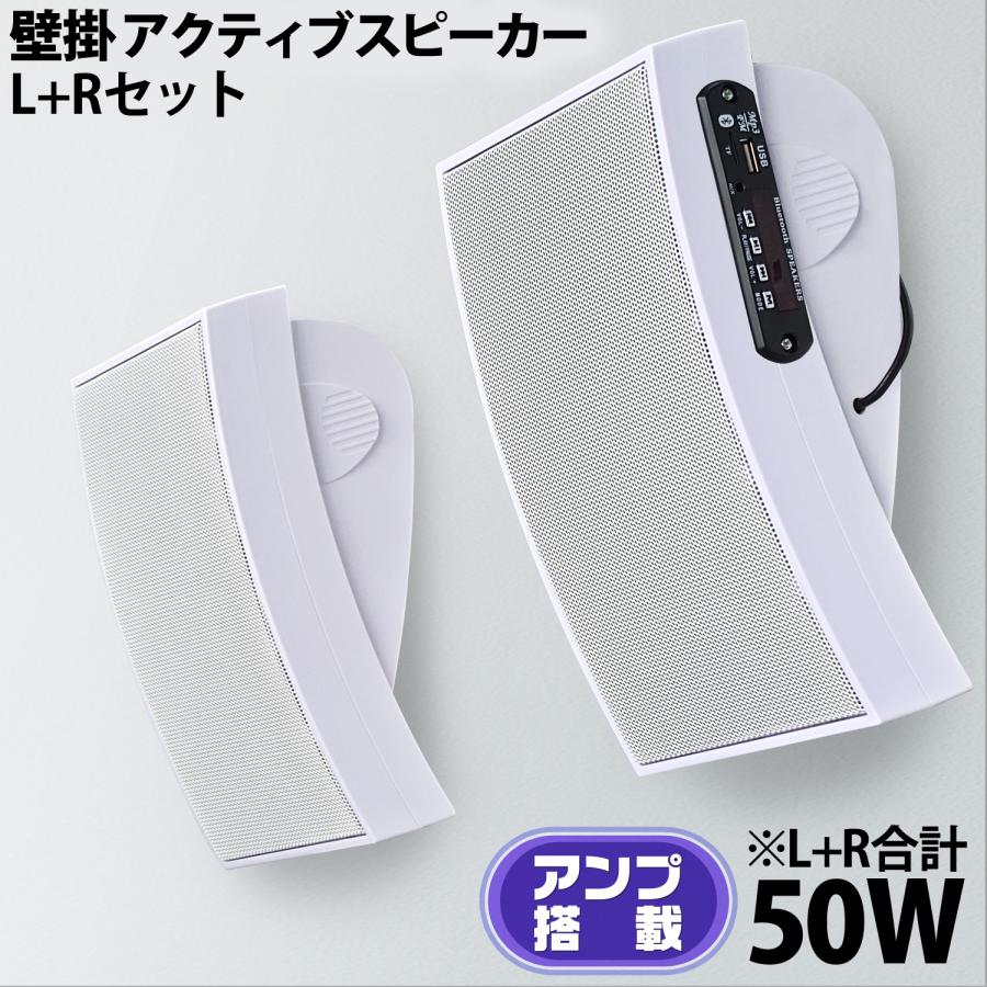 アーモンドアイ  オリジナル壁掛けスピーカー アーモンドアイ オリジナル壁掛けスピーカー 【公式通販】