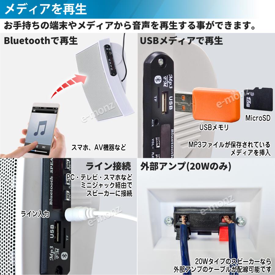 壁掛け アクティブ スピーカー 】アンプ搭載 合計50W L+Rセット 曲面