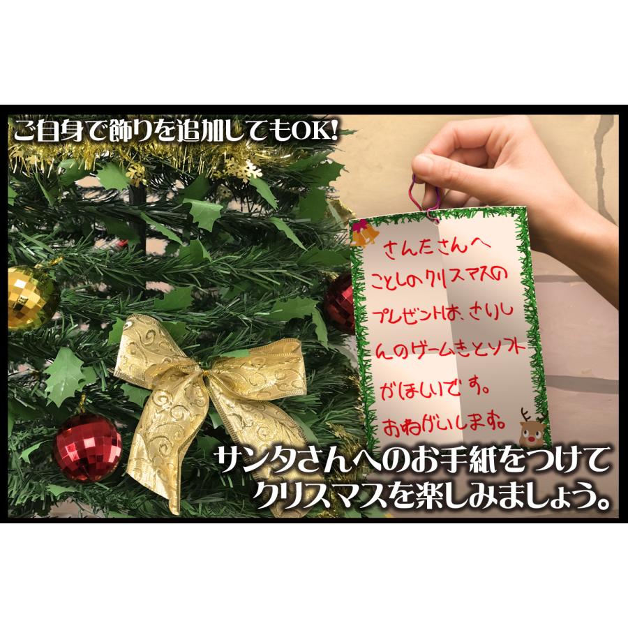 新品ラスト1‼️LEDライト付きグリッタークリスマスツリー2個セット 超速組立 特大 クリスマスツリー 【 ワン・ツー・ツリー レッドリボン