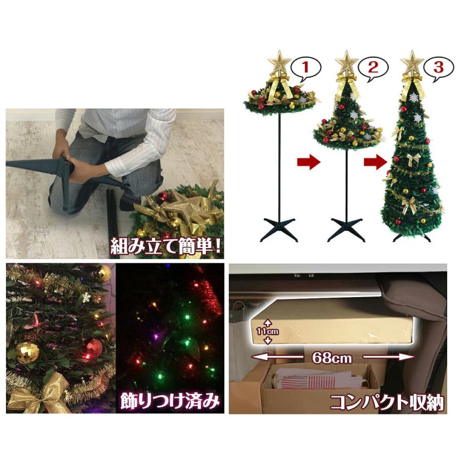超速組立 クリスマスツリー 【 ワン・ツー・ツリー ゴールド 超速組立 クリスマスツリー 【 ワン・ツー・ツリー ゴールド