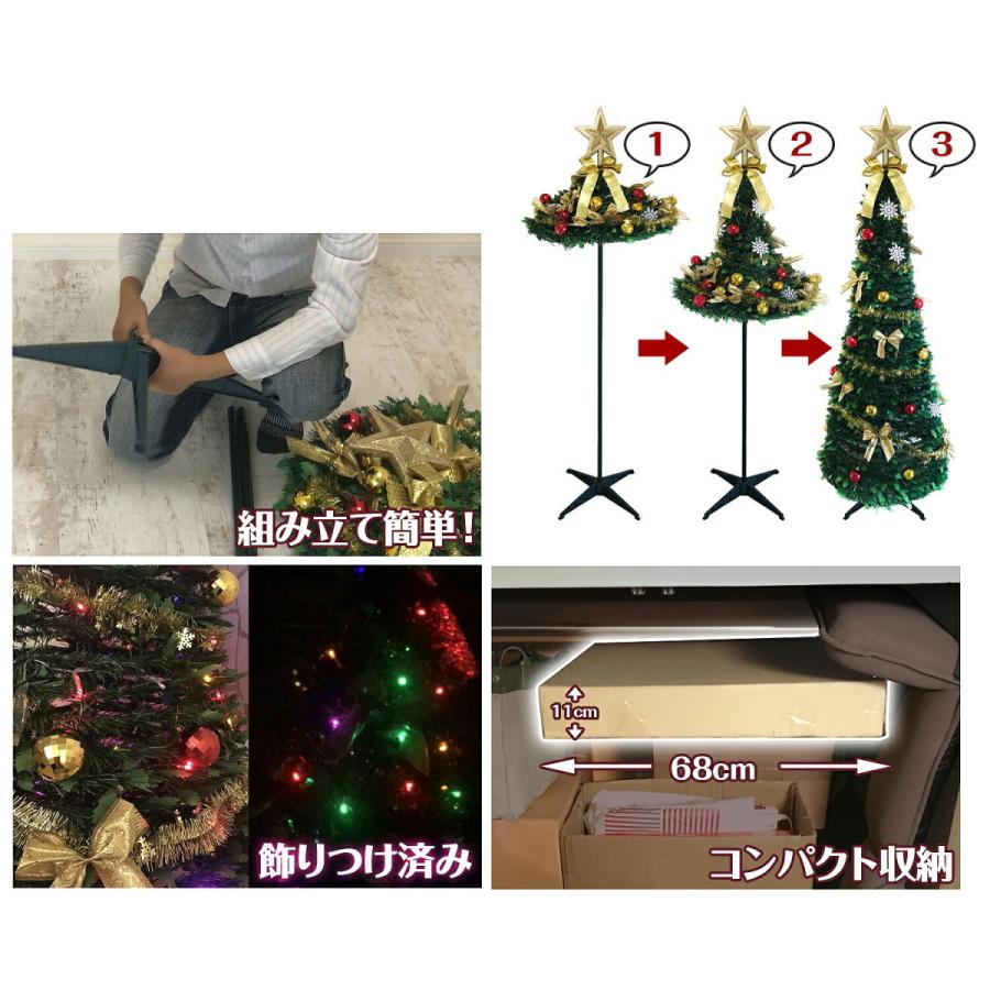 被せて完成 ポップアップツリー 180cm ゴールド Led イルミネーション 折りたたみ クリスマスツリー ワン ツー ツリー ゴールドリボンタイプ Led付き Xmas Tree Led Eモンズ Yahoo 店 通販 Yahoo ショッピング