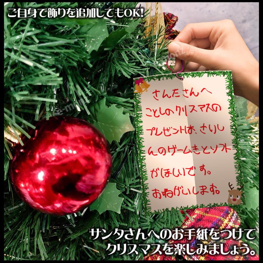 超速組立 クリスマスツリー 【 ワン・ツー・ツリー レッドリボン