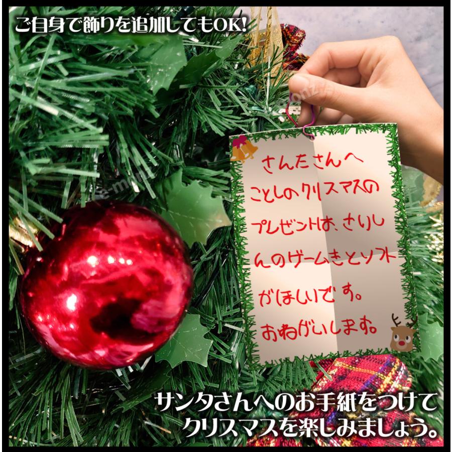 超速組立 クリスマスツリー 【 ワン・ツー・ツリー レッドリボン 超速組立 クリスマスツリー 【 ワン・ツー・ツリー レッドリボン