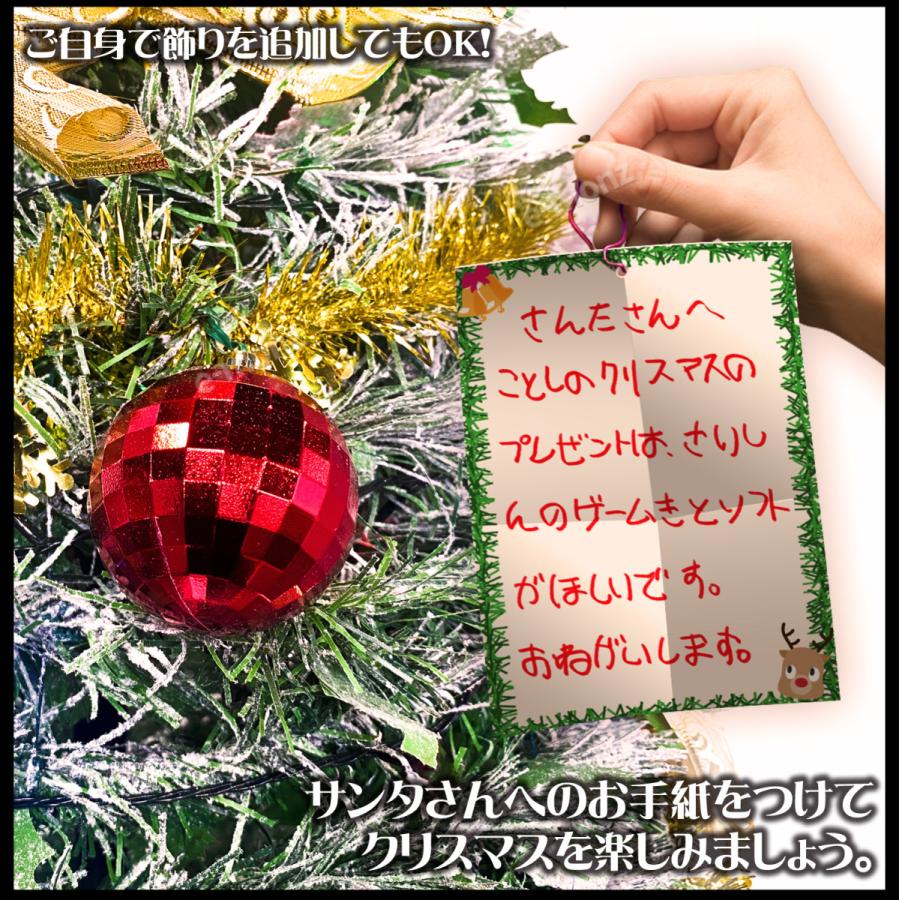 【新品未使用】180cm豪華クリスマスツリー(スノー) クリスマスツリー キャロル スノーツリー 180cm LEDライト付き