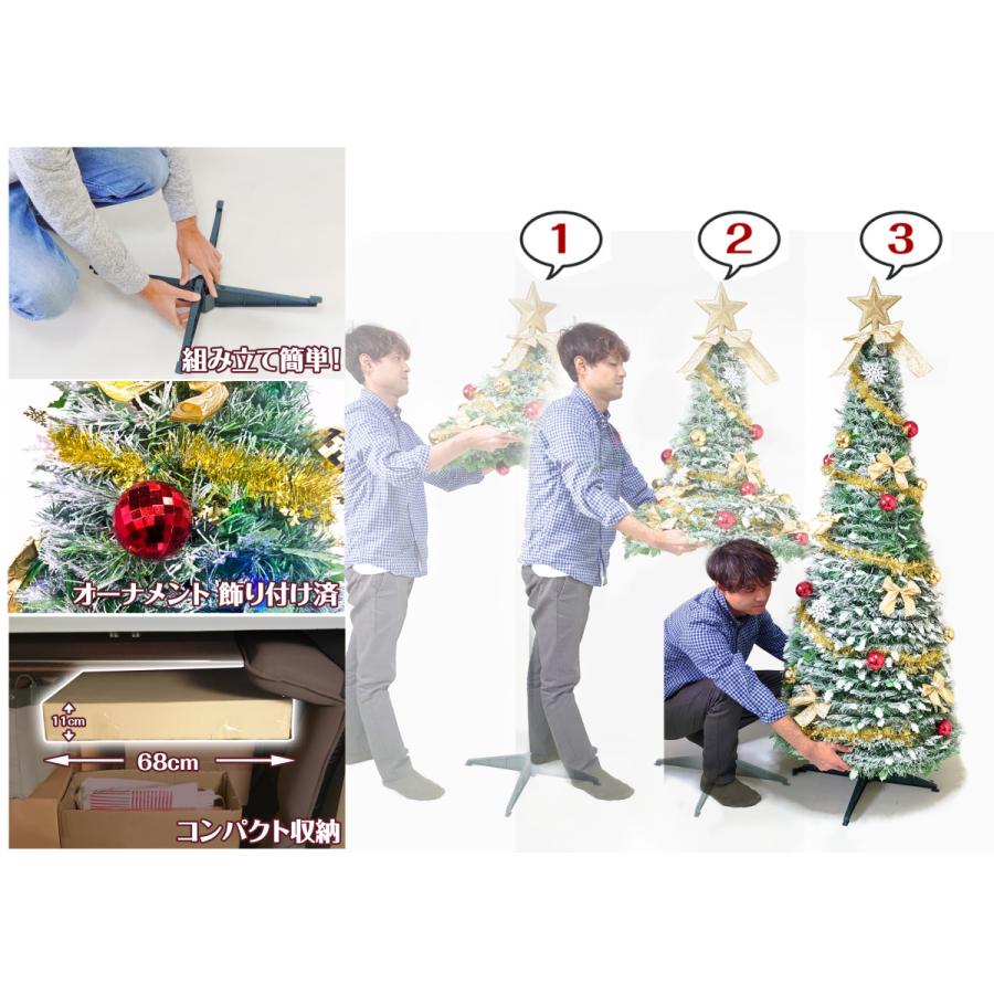 超速組立 クリスマスツリー 【 ワン・ツー・ツリー スノータイプ 超速組立 クリスマスツリー 【 ワン・ツー・ツリー スノータイプ