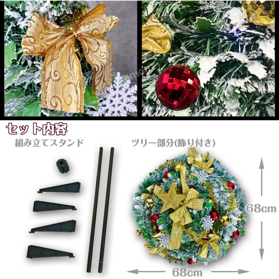 【新品】クリスマスツリー　X'mas　180cm　ポップアップ　簡単組み立て 超速組立 クリスマスツリー 【 ワン・ツー・ツリー スノータイプ