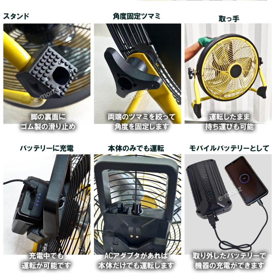 工場扇 充電式 バッテリー交換型 USB充電 床置式 30cm 工場扇 充電式 バッテリー交換型 USB充電 床置式 30cm