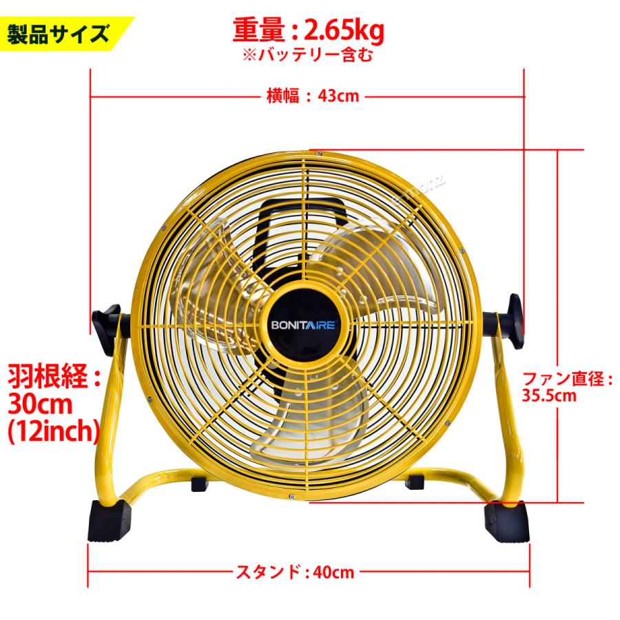 工場扇 充電式 バッテリー交換型 USB充電 床置式 30cm 工場扇 充電式 バッテリー交換型 USB充電 床置式 30cm