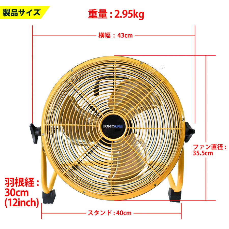 工場扇 充電式 バッテリー内蔵型 USB充電 床置き 30cm 工場扇 充電式 バッテリー内蔵型 USB充電 床置き 30cm