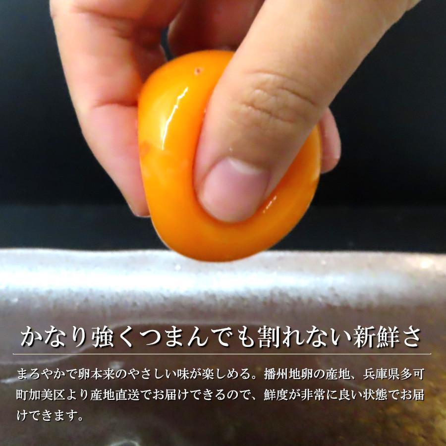 99 Off 農家直送 卵 平飼い 高級 放し飼い 産地直送 お中元 22 ギフト 食べ物 送料無料 卵かけご飯 つまめる卵 播州地卵 玉 Aynaelda Com
