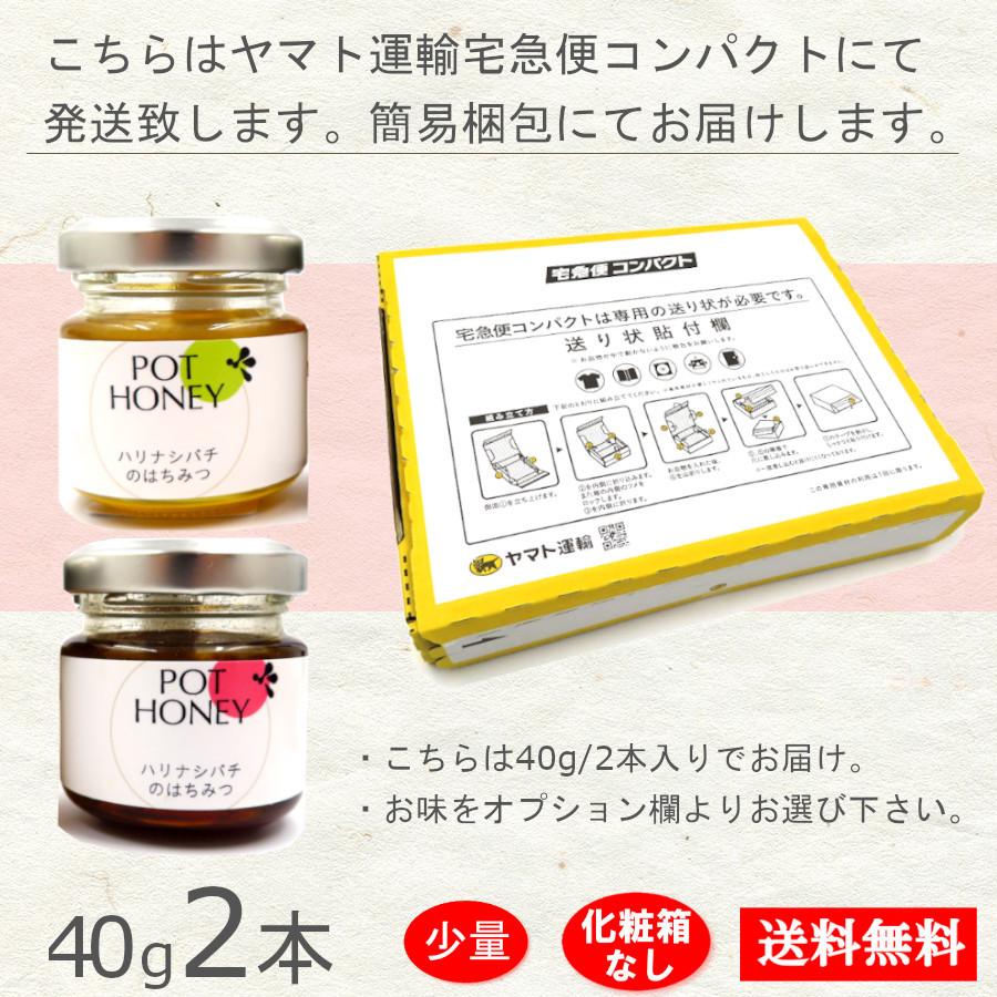 はちみつ プロポリス 無農薬 非加熱 低糖質 食べ物 健康