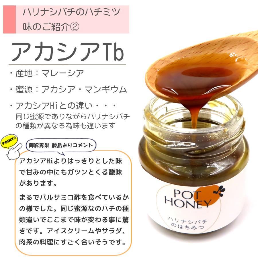 はちみつ プロポリス 蜂蜜 2026 ギフト 無農薬 非加熱 低糖質 健康