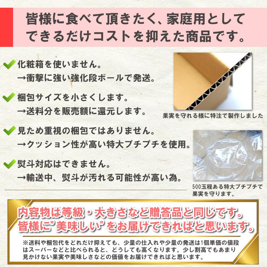 赤秀品 4-5玉 家庭用】桃 和歌山 紀の里 白桃 モモ 旬 果物 光センサー 少量 食べ物 秀 通販 送料無料 :momo-ak-5i-waka:神戸御影青果 - 通販 - Yahoo!ショッピング 赤秀品 4-5玉 家庭用】桃 和歌山 紀の里 白桃 モモ 旬 果物 光センサー 少量 食べ物 秀 通販 送料無料 :momo-ak-5i-waka:神戸御影青果 - 通販 - Yahoo!ショッピング