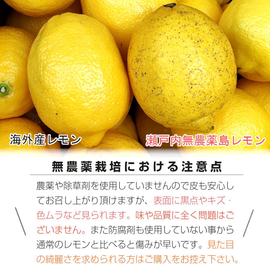 完全無農薬栽培　国産レモン　グリーンレモン　瀬戸内レモン　無農薬レモン　1kg 楽天市場】無農薬 レモン 1kgの通販