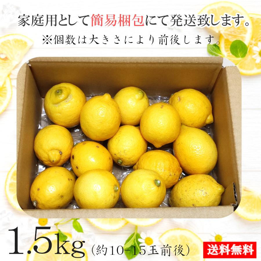 完全無農薬栽培　国産レモン　グリーンレモン　瀬戸内レモン　無農薬レモン　1kg 楽天市場】無農薬 レモン 1kgの通販
