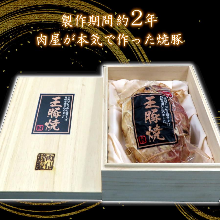 じっくり煮込んだ焼き豚 1000g 訳あり 大容量！】釜でじっくり煮込んだ手作り煮豚 1.2kg 〈冷凍