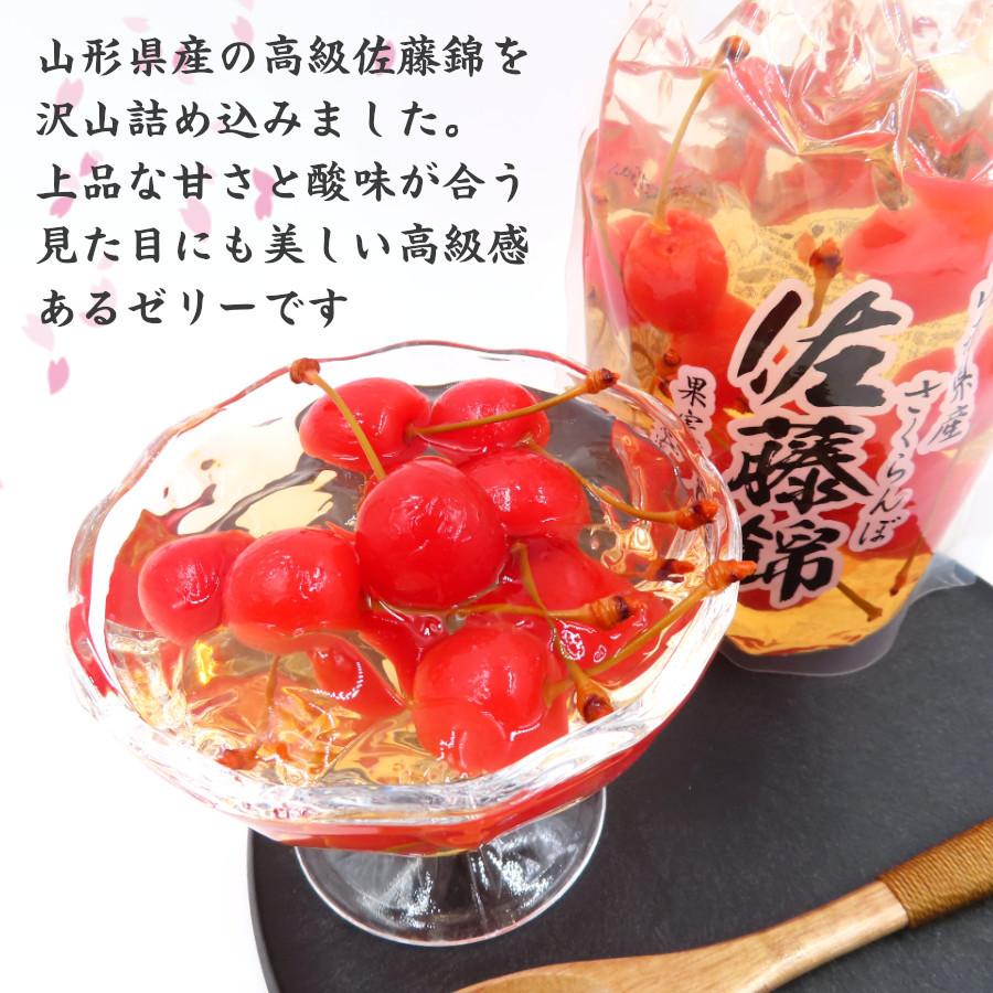 内祝い 御中元 22 ギフト 食べ物 高級 果物ゼリー フルーツ ゼリー 果物 詰合せ 通販 送料無料 桃 マンゴー 三種果実 葡萄 佐藤錦 甘夏 6種 Aynaelda Com
