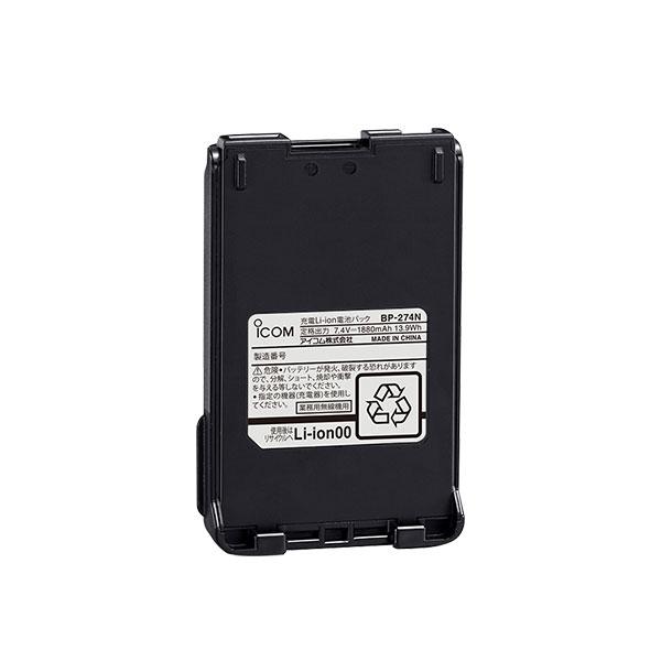 ICOM（アイコム） 爆買 BP-274の後継品 BP-274N リチウムイオン