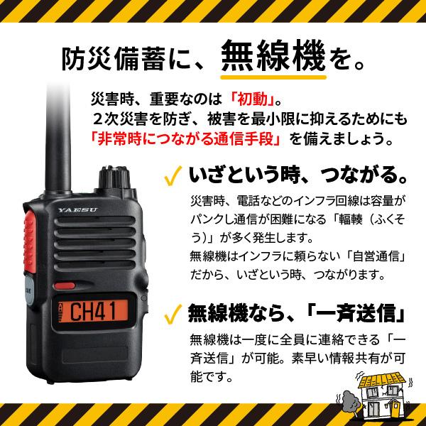 ALINCO（アルインコ） 無線 同時通話 DJ-M2R 屋内用 親局 多人数同時