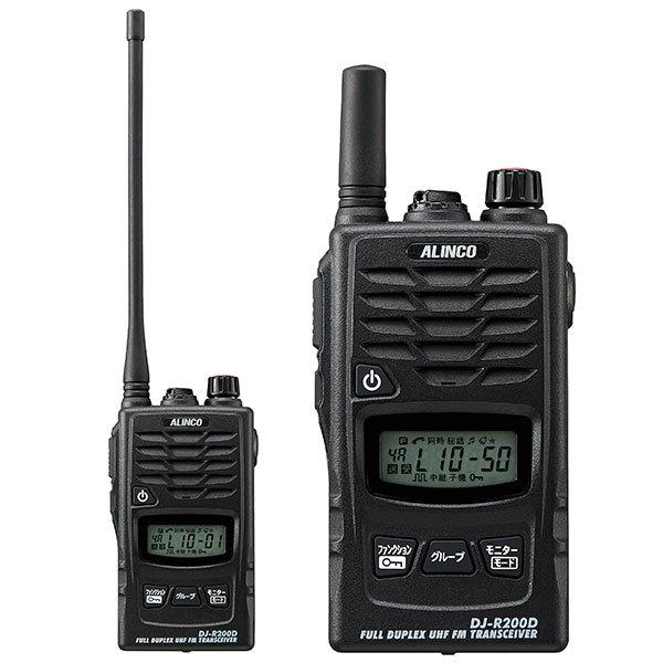 ALINCO（アルインコ） トランシーバー インカム DJ-R200D 同時通話対応