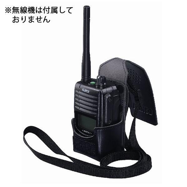 爆買 DJ-DPS50 / DJ-BU50 シリーズ用 キャリングケース EHC-51 アルインコ ALINCO |  | 01