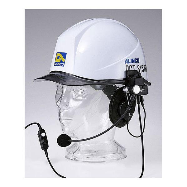 爆買 アルインコ ALINCO ヘッドセット ヘルメット用 業務用 EME-53A | ALINCO | 02