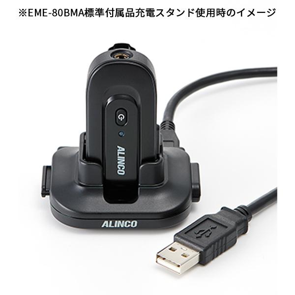 ALINCO（アルインコ） 爆買 Bluetooth マイク アルインコ対応 EME