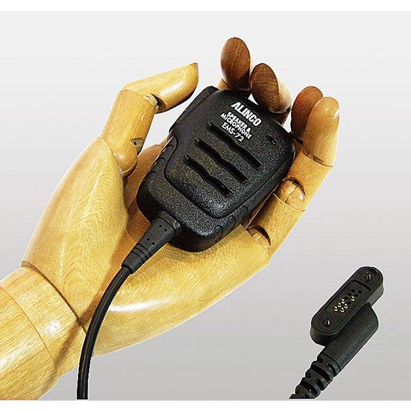 ALINCO（アルインコ） スピーカーマイク 防塵 防水 EMS-72 特定小電力